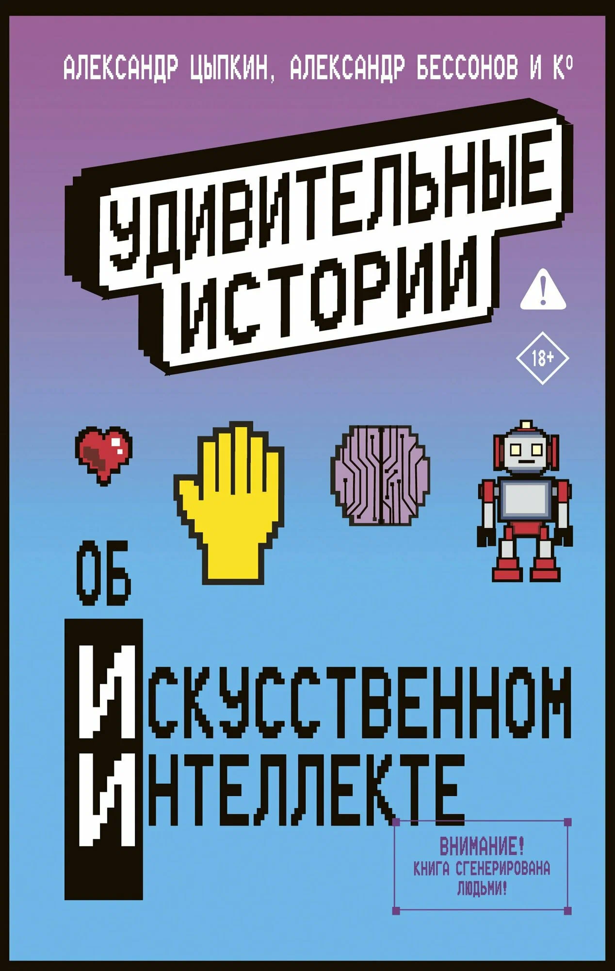cover-stories